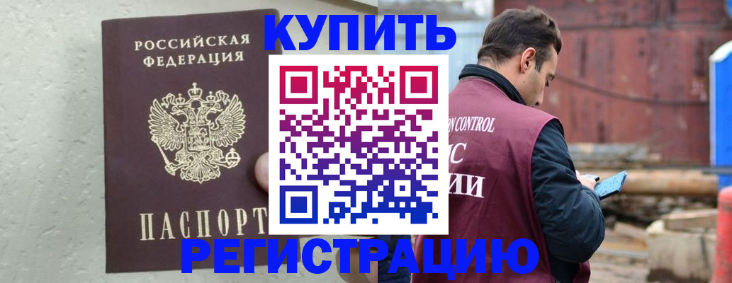 найти адрес прописки в Лисках